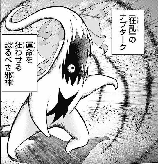 【30％OFF】 ギールベルト  X: on ぬいぐるみ