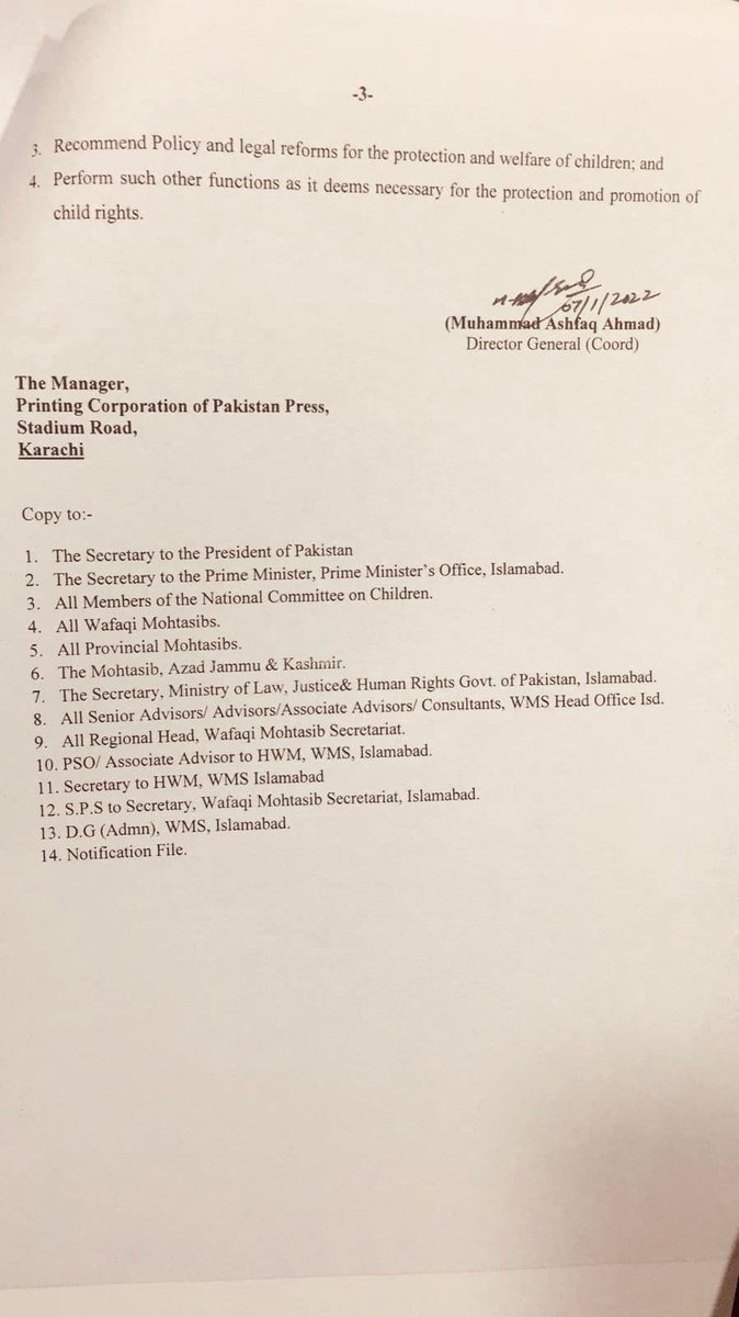 Great step by #FederalOmbudsman (Wafaqi Mohtasib)

#PJN looking forward to close coordination with the recently notified the 'National Committee on Children' for promoting and protecting the rights of children in Pakistan.