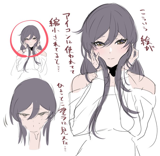 ごめんなさい。 