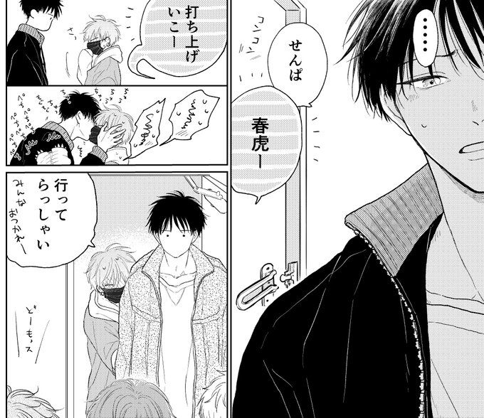 あめきり(@ametokirigiris) さんのマンガ一覧 : リツイート順