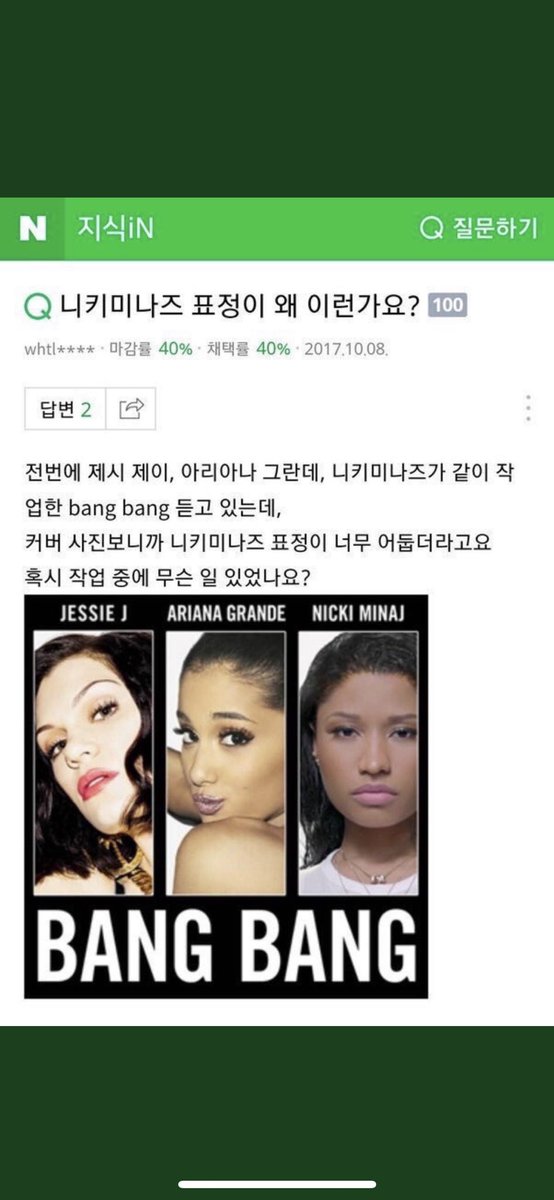 와바 tweet media