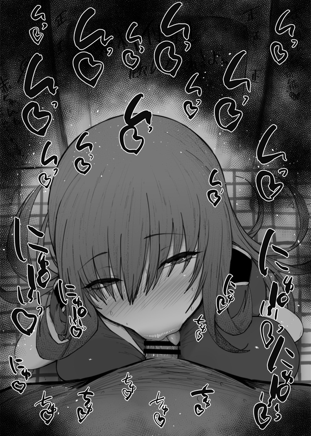 おはフェラ☀️カルデアふぇらちお便女550号「ナイチンゲール最終再臨」 