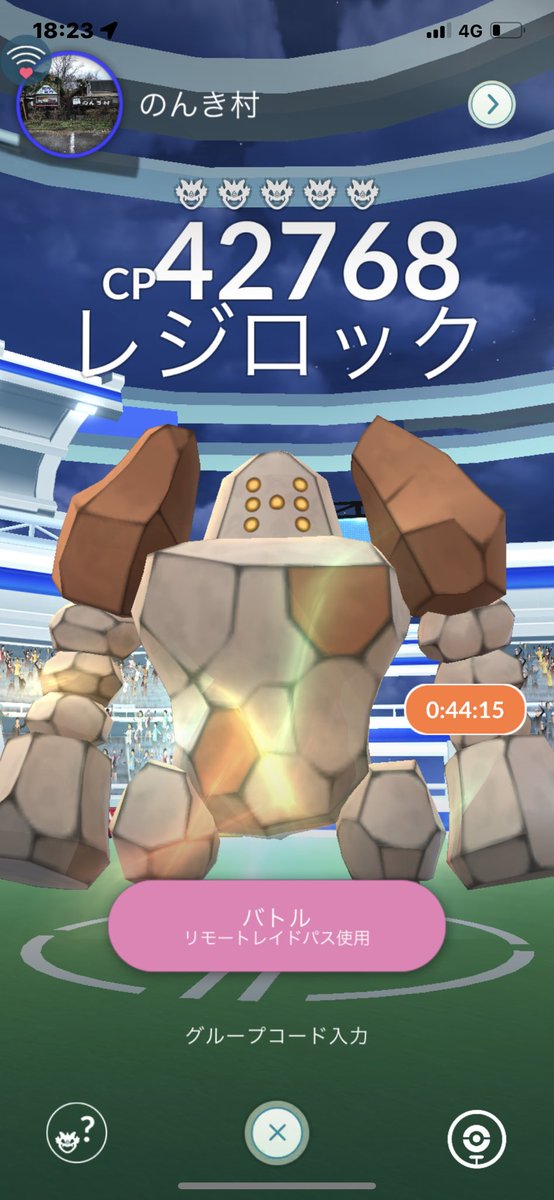 ポケモンgo レジロックの入手方法 能力 技まとめ 攻略大百科 ポケモンgo レジロックの入手方法 能力 技まとめ 攻略大百科