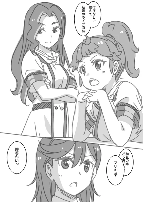 サニキュア 