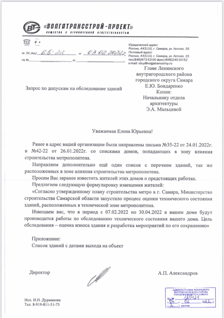 Ольга Савельчева tweet media