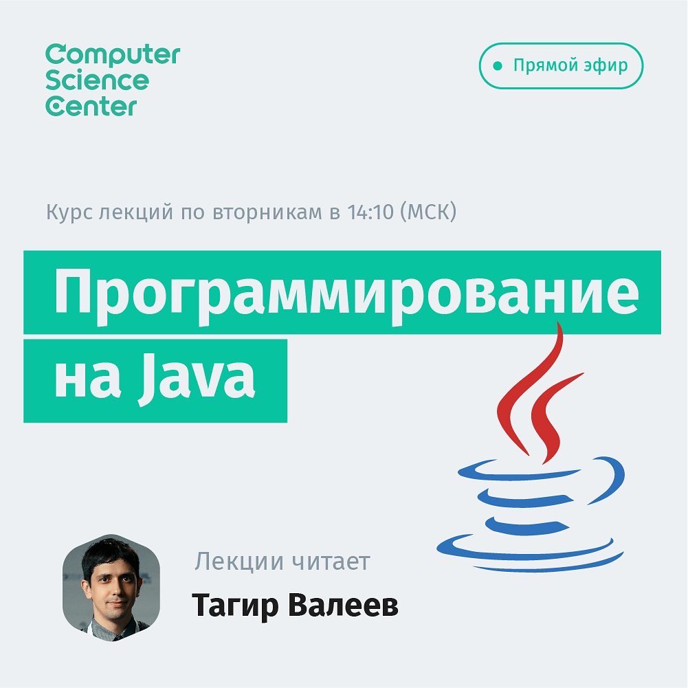 Computer Science Center tweet media