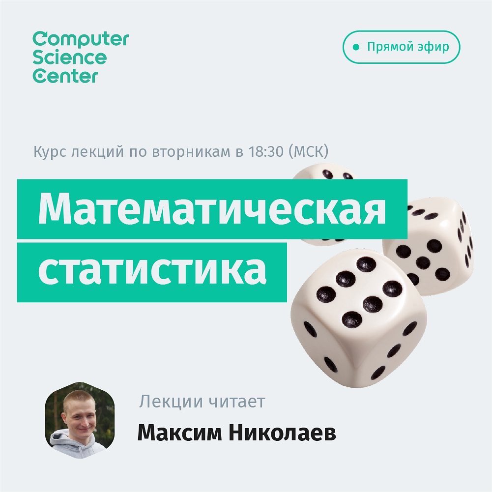 Computer Science Center tweet media