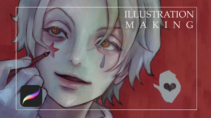 最近描いた"少年H"のイラストメイキング動画公開しました今回も3分にギューッとしましたのでぜひご視聴下さい。最近の着色はこういう塗り方です ▷機材は #iPadpro と #Applepencil アプリは #procreate です #イラスト #イラスト描き方 #ヒソカ #hxh  