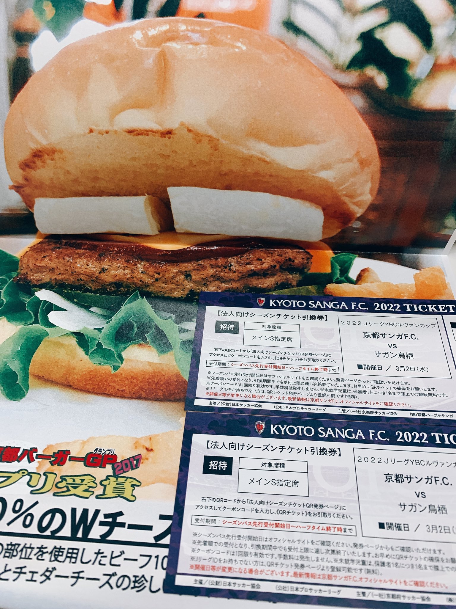 See Daikoku Burger S Tweet Twitter