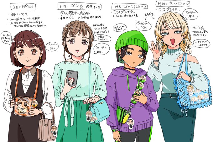 オタク女子のtwitterイラスト検索結果