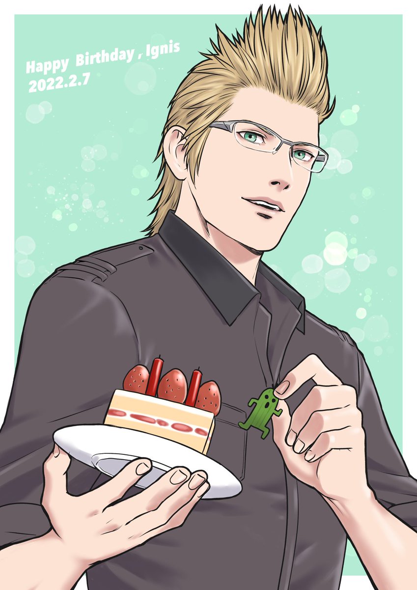 イグニスお誕生日おめでとう😊🎉

発売から5年経って15をプレイし始め、好きになったキャラクター。主役の日だけど、ケーキは皆も好きだからって自分で作って振舞ってそうだよね🎂
