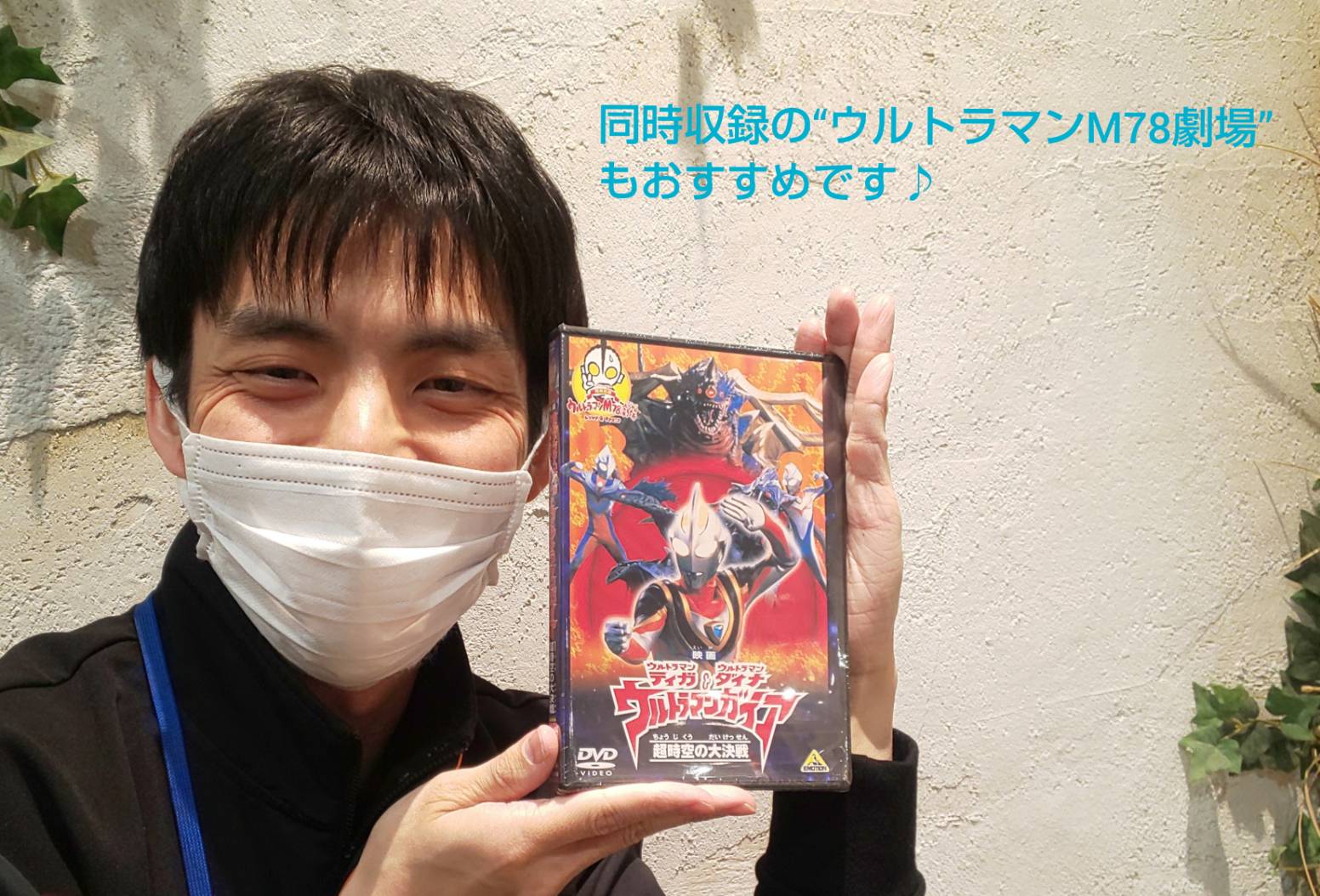 ウルトラマンワールドm78公式 Ultraman Shop Twitter