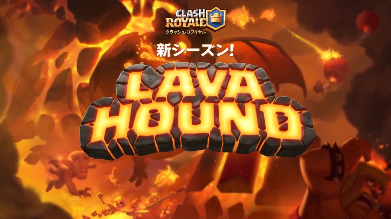 クラロワ公式 Clashroyalejp Twitter