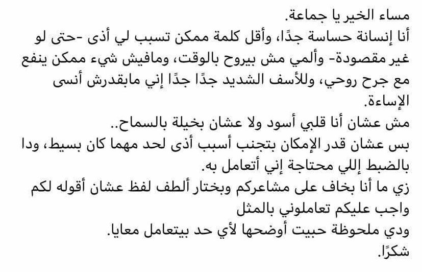 Habiiba.Mohamed (@m_habiiba) on Twitter photo 