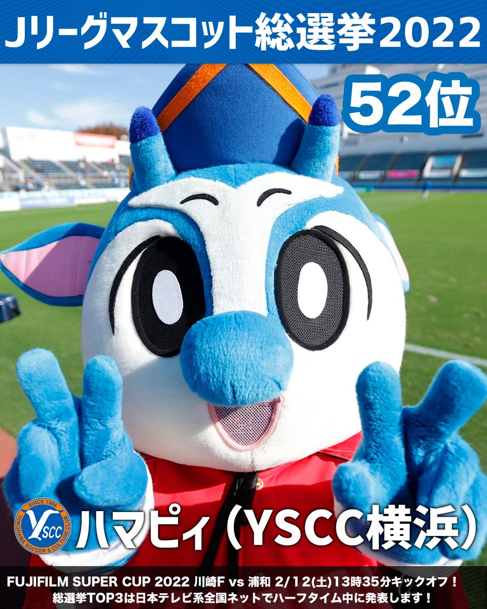 Jリーグ(日本プロサッカーリーグ) on X: Jリーグ(日本プロサッカーリーグ) on X: