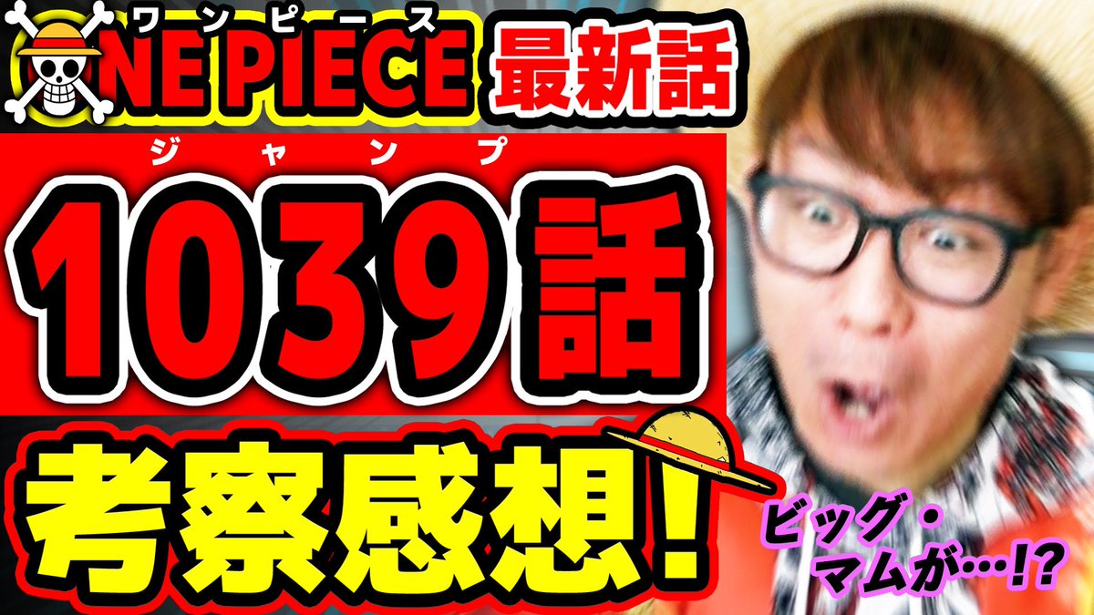 One Piece 画像 最新情報まとめ みんなの評価 レビューが見れる ナウティスモーション 5ページ目 One Piece 画像 最新情報まとめ みんなの評価 レビューが見れる ナウティスモーション 5ページ目