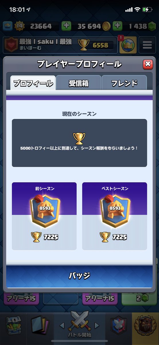 koryusenkatenai's tweet photo. お疲れ様でした！！！
人生初の数字フィニッッッシュ！！！！🤩 https://t.co/rYZf2il2Gg