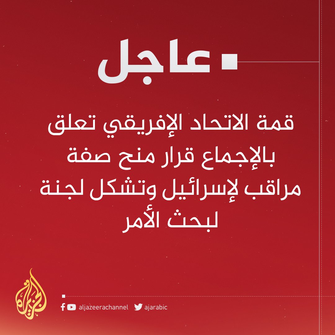 walidelomrani4's tweet photo. @hafsi_ahmed1 الجزائر هههههههههههه بالاجماع https://t.co/HI6ontYxyr