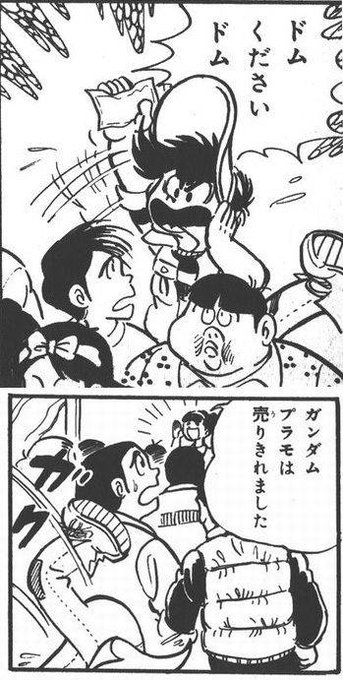 MGドム、マジでこれを体験できそうだしちょっと楽しみや 