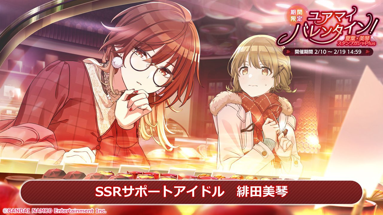 アイドルマスターシャイニーカラーズ　シャニマス　緋田美琴　ジュエリー缶バッジ アイドルマスターシャイニーカラーズ シャニマス 緋田美琴