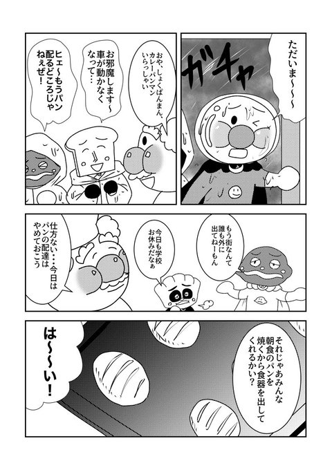 なつみさん のツイート なる の検索結果 1 Whotwi グラフィカルtwitter分析