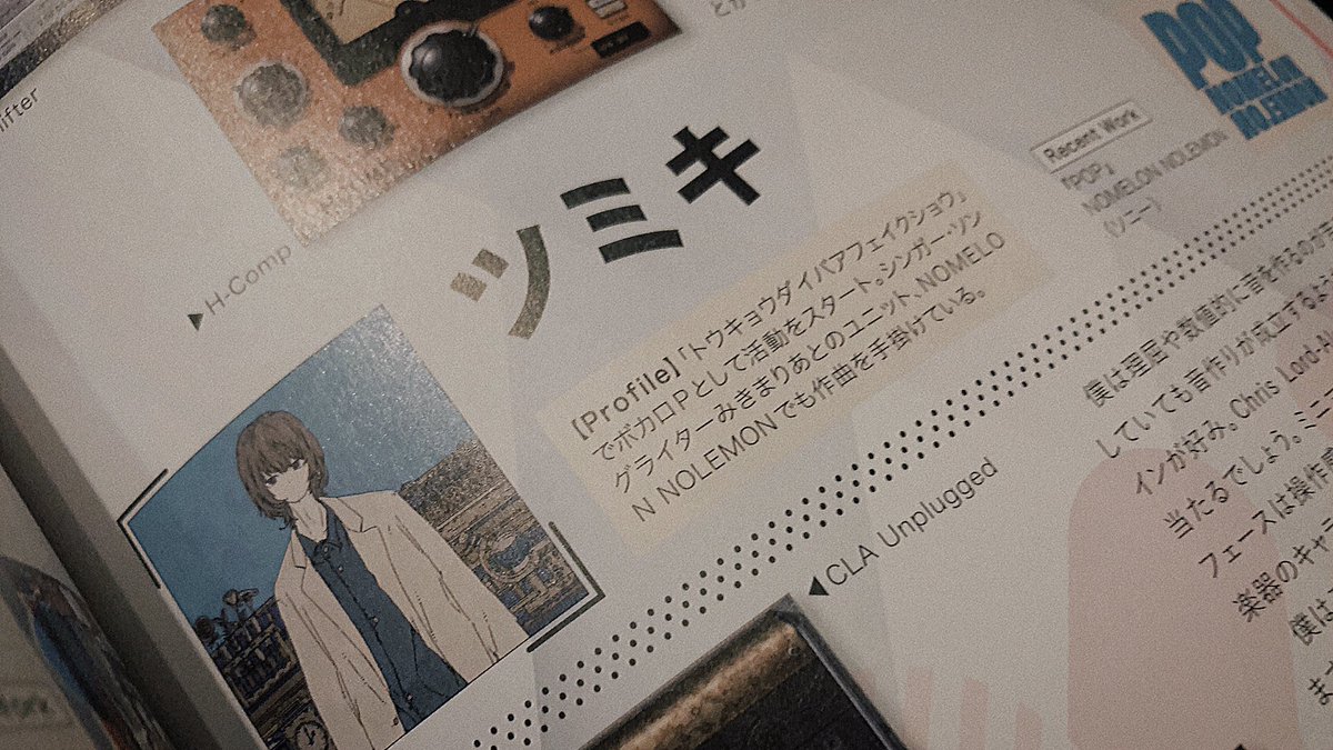 _23ki_'s tweet image. - お知らせ -

月刊誌「サウンド&amp;amp;レコーディング・マガジン」3月号にて、WAVESプラグインについてのお話をさせて頂きました。

制作のコアな話　気になる方はチェケラ