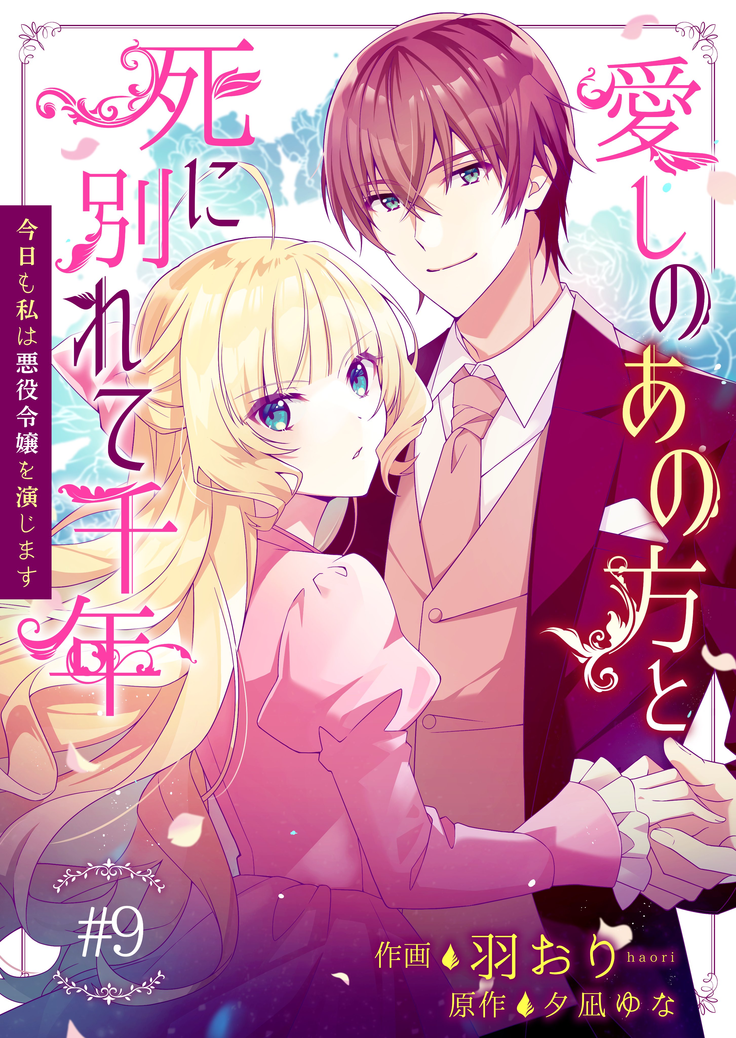 Colorful!公式🌈創刊7周年 on Twitter: Colorful!公式🌈創刊7周年 on Twitter: