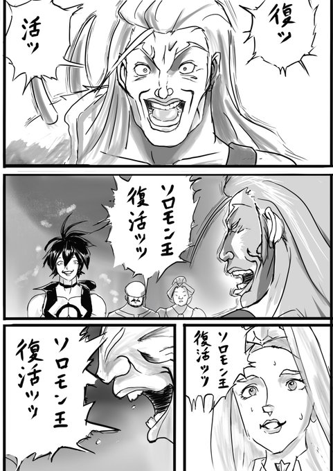 漫画を上手くなりたいのでバキの名シーンを模写しました 