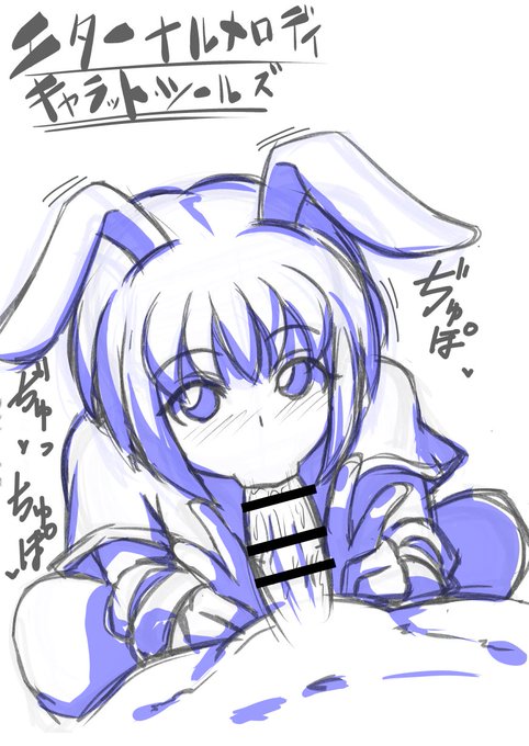 なんか急にフェラチオピースが描きたくなったので 