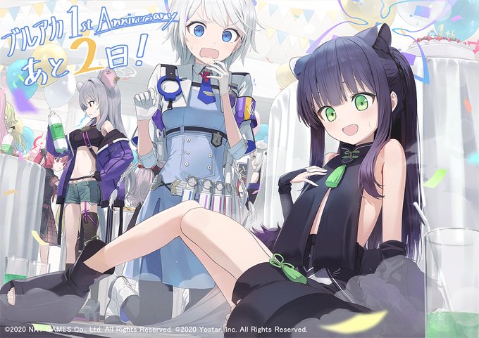 ブルーアーカイブ ブルアカ ファンブック 1周年記念 | www.csi.matera.it