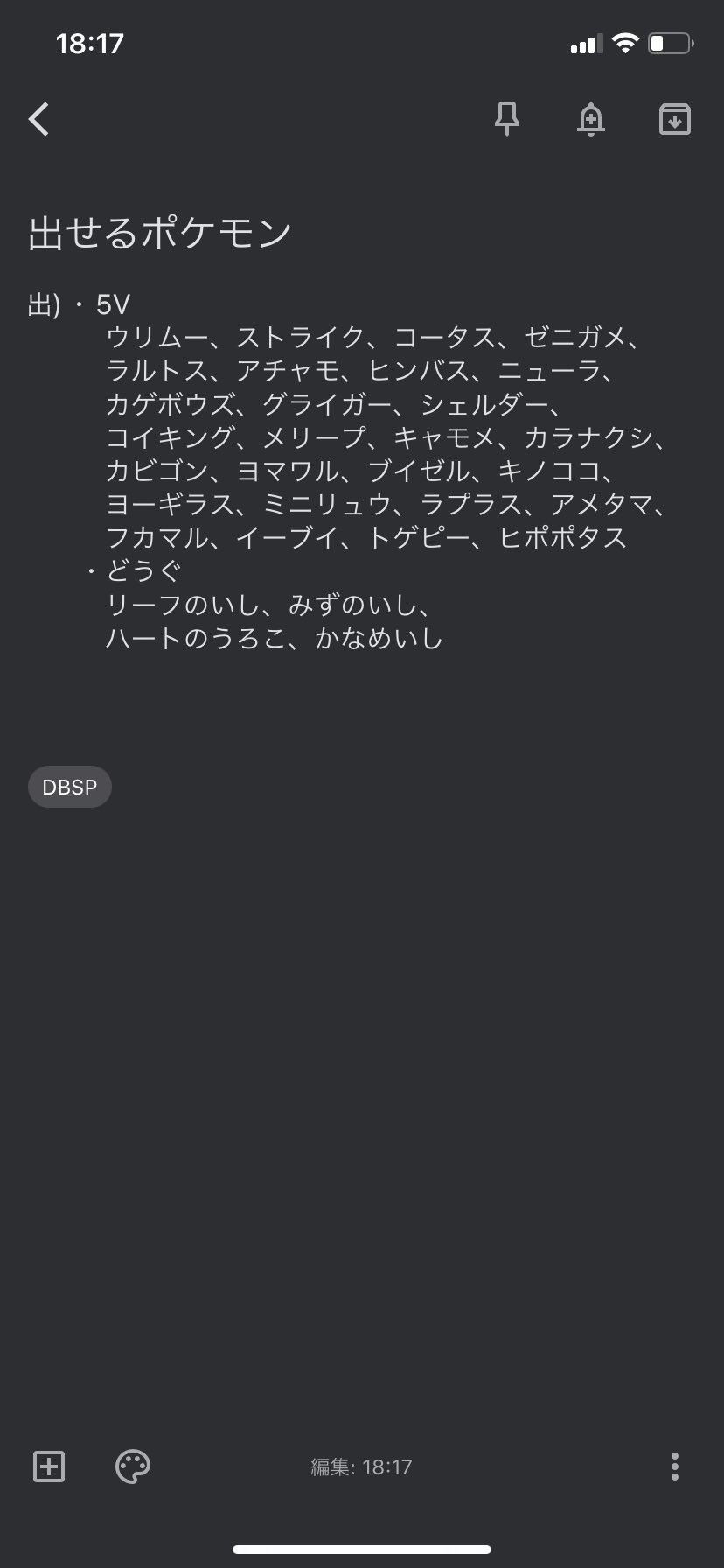 Kaede Gaming Maple Twitter