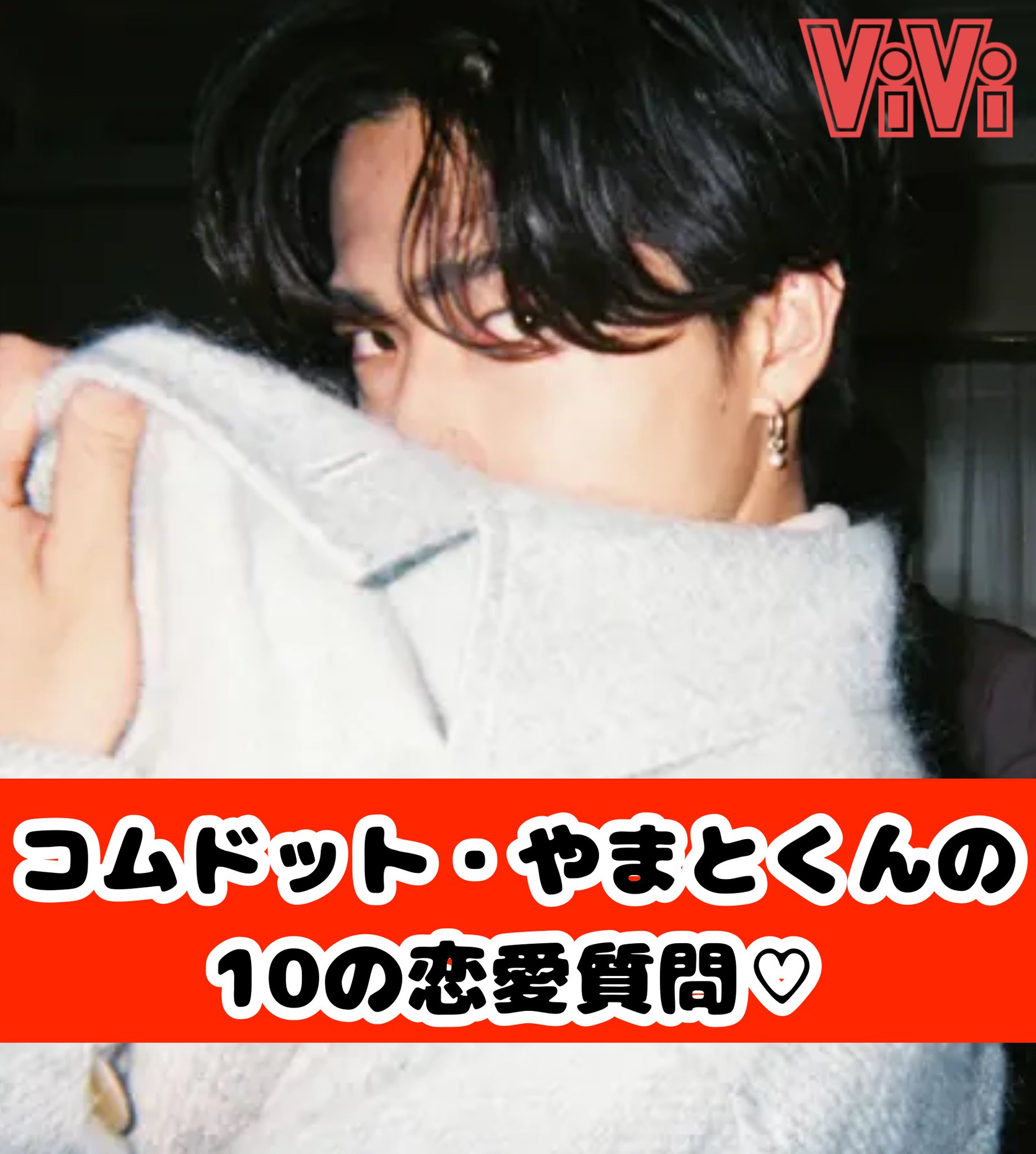 未使用M、コムドットやまとさん着、GIRL ON THE TOP 七分袖Tシャツ メンズ
