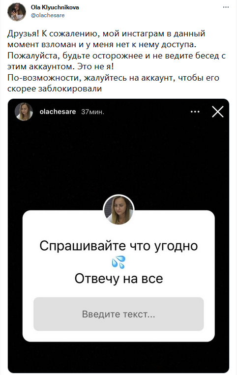 Mger_G's tweet photo. @mpltnv так взломали же (+очень тупо так палиться)
https://t.co/eQ5d086L1X https://t.co/G8gq0GOQxY