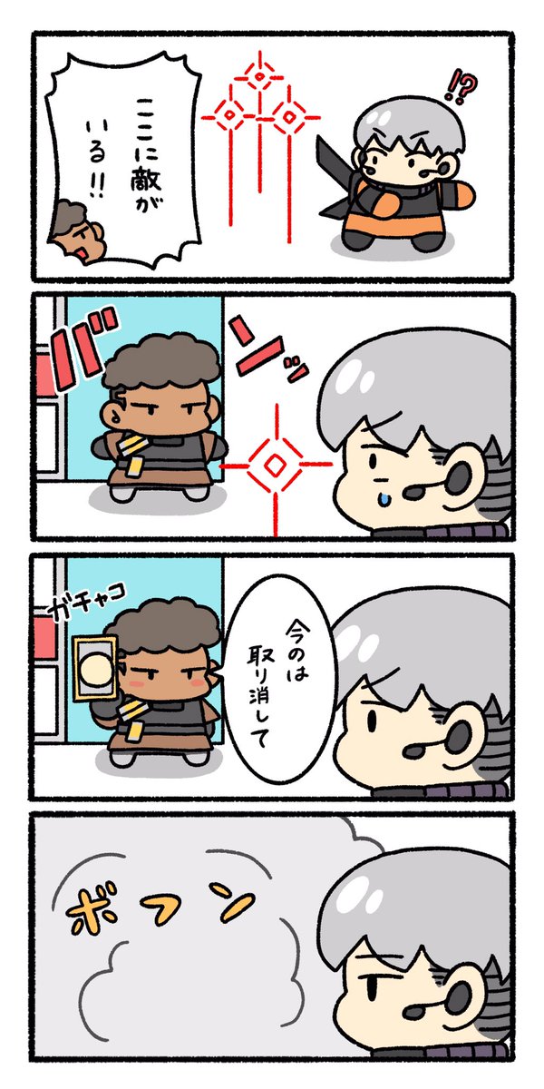 タグ Apex の注目ツイート 2ページ目 メガとんトラック タグ Apex の注目ツイート 2ページ目 メガとんトラック
