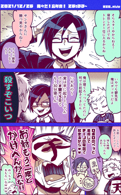 鬱先生10周年記念祭 のイラスト マンガ作品 109 件 Twoucan