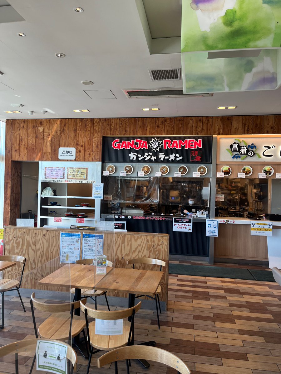 jahkuronuma's tweet photo. トイレで寄ったSAで発見
ガンジャ 🥦🥦🥦 ラーメン
残念ながら飯のタイミングじゃなかった
食べてみたかったな
#頑者ラーメン #ganja #ramen #ガンジャ #ラーメン https://t.co/4ZYM2cwa5R