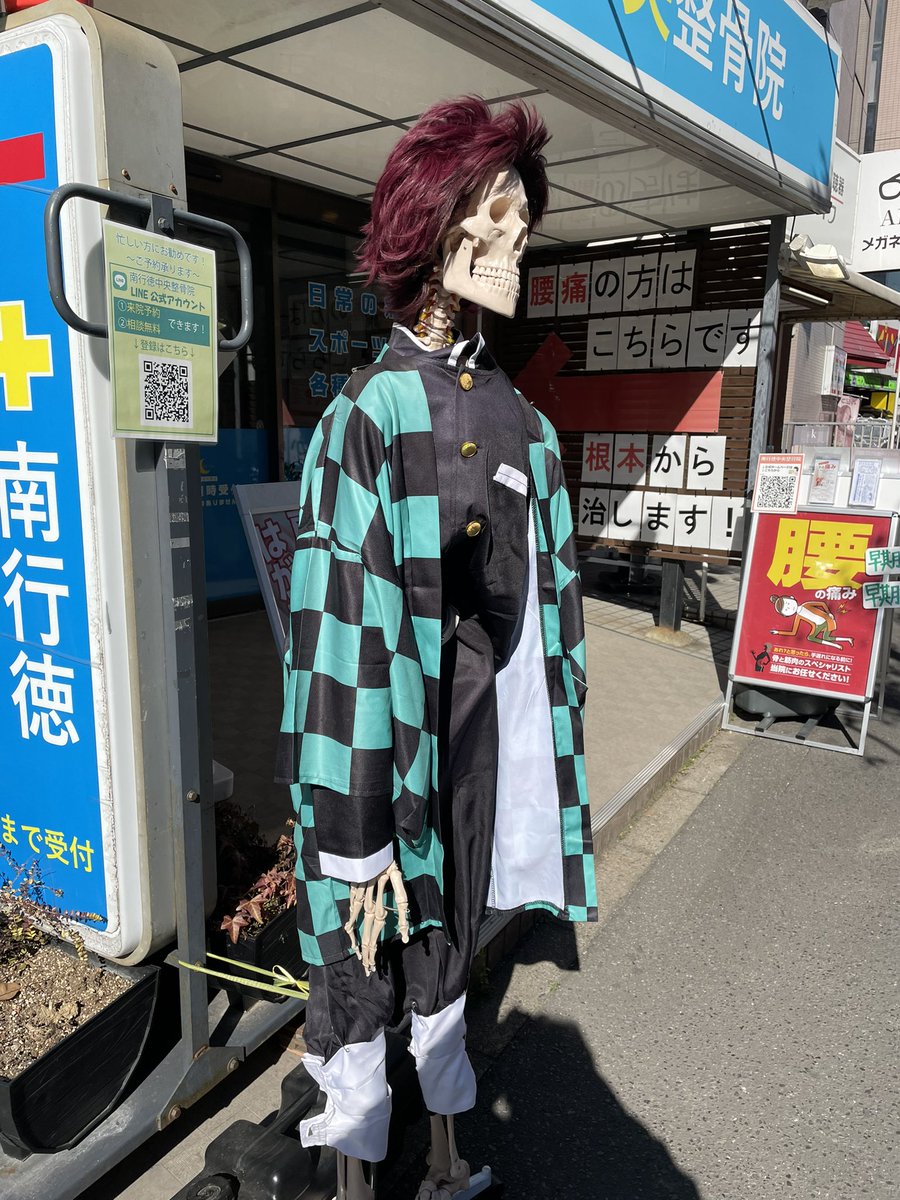 ⁉︎ 