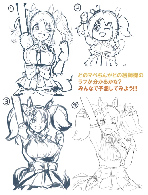 昨日ボイチャでこんな遊びやってました 