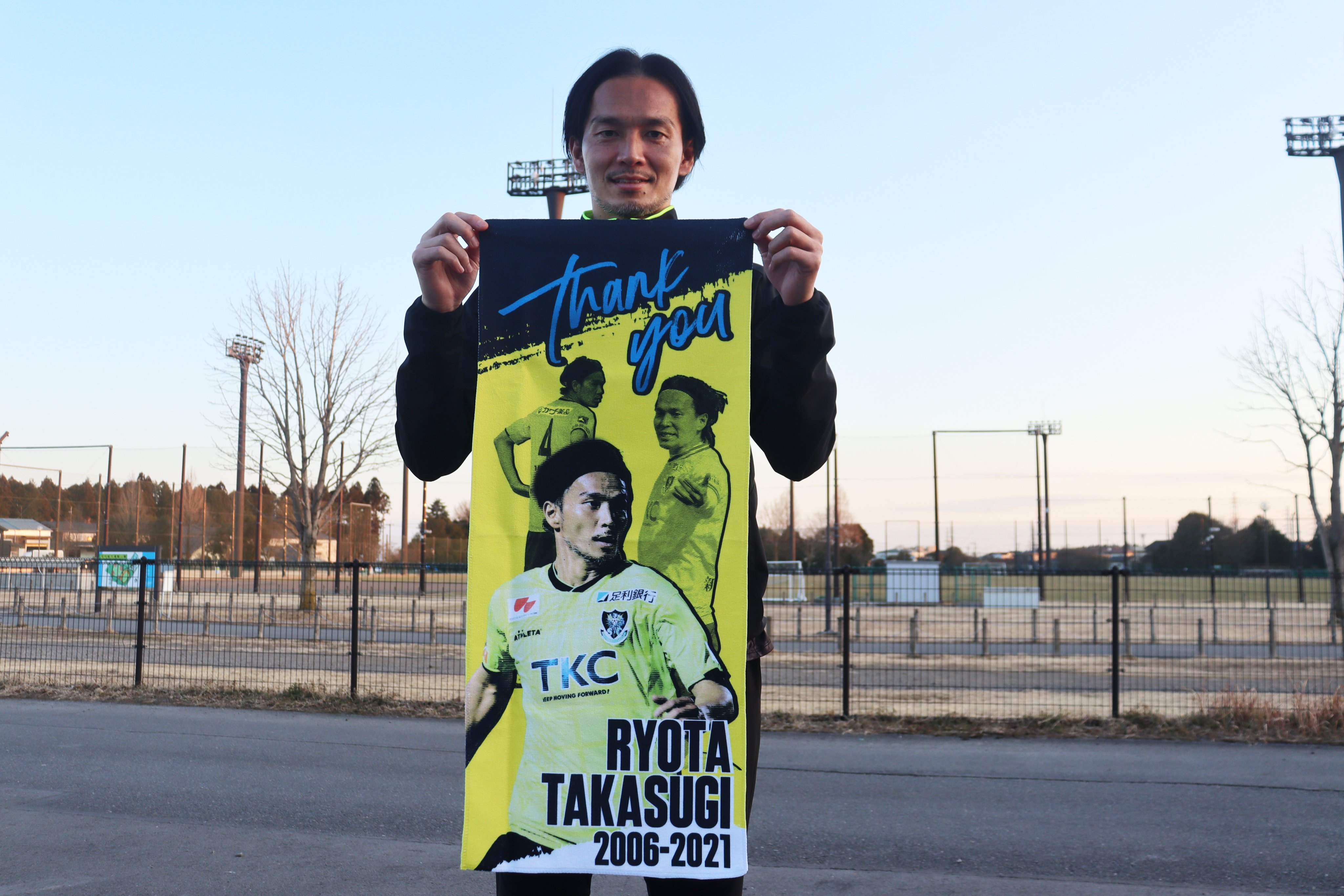 グッズのお兄さん 栃木sc Tochigisc Goods Twitter