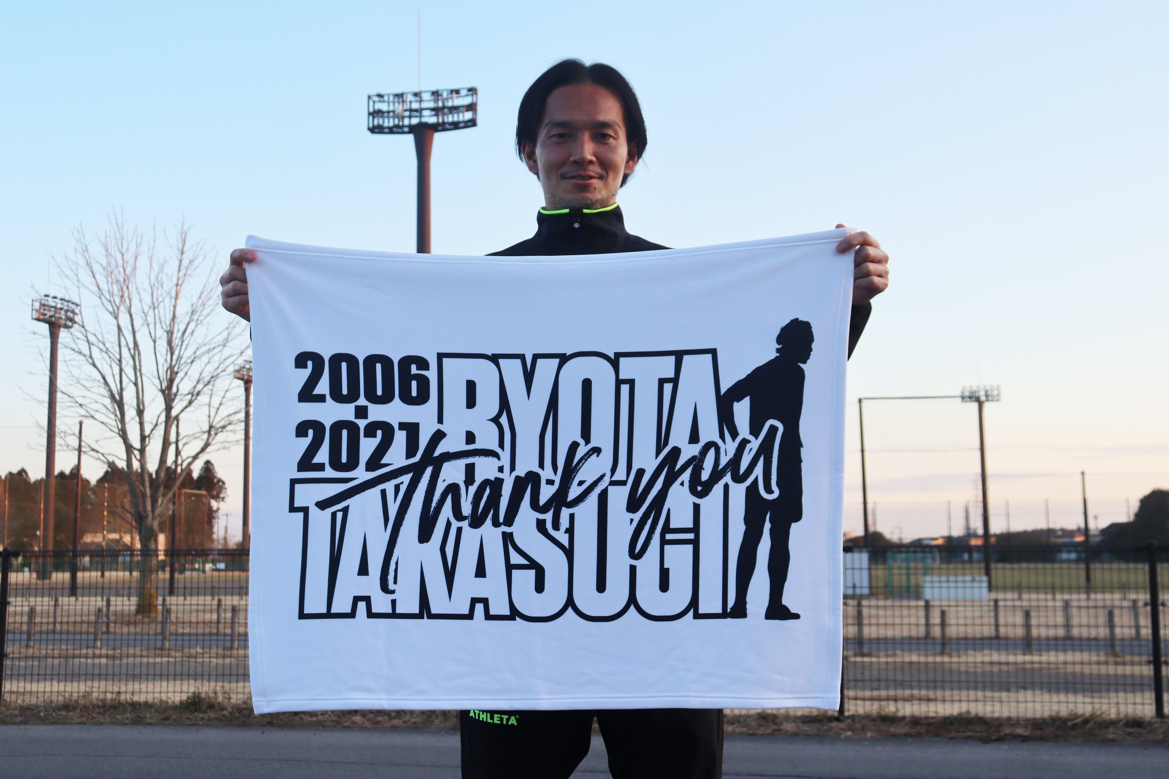 グッズのお兄さん 栃木sc Tochigisc Goods Twitter