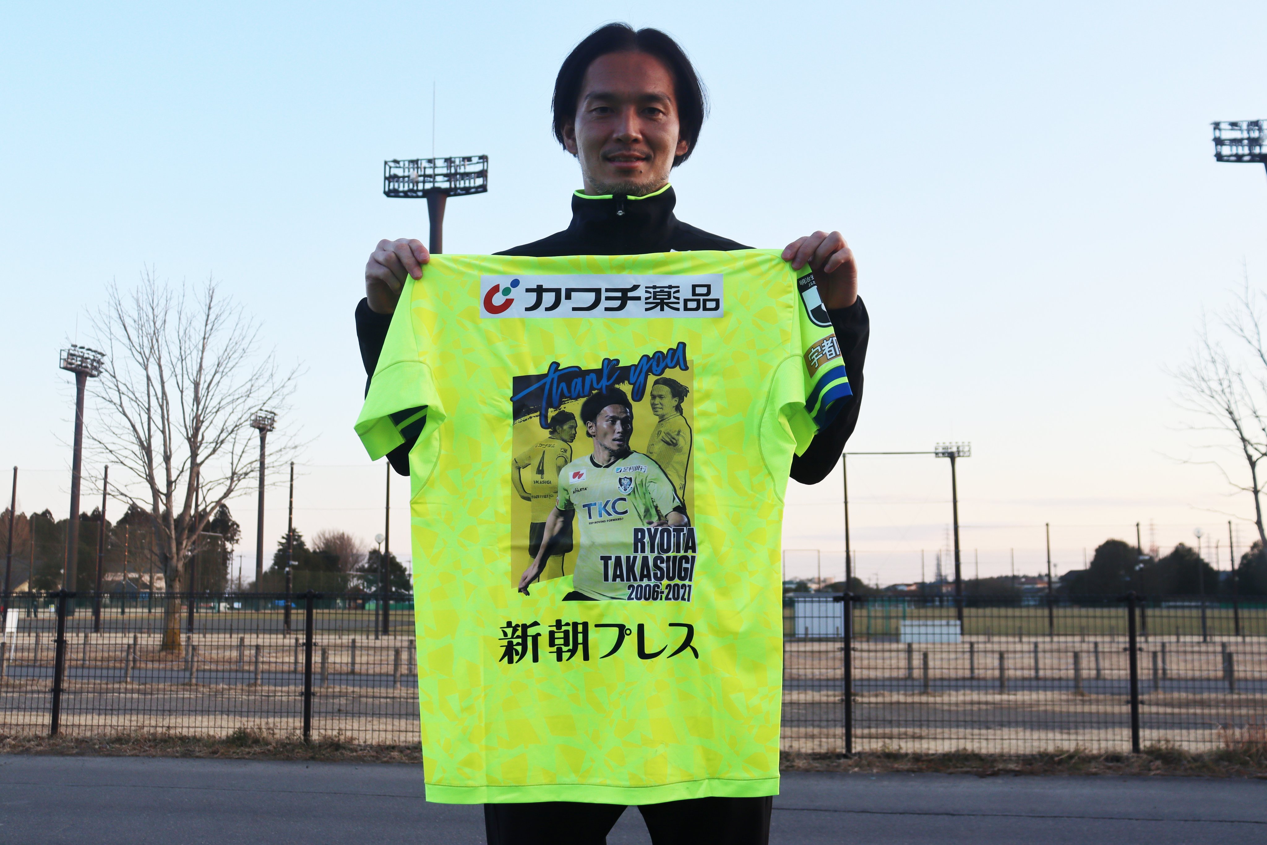 グッズのお兄さん 栃木sc Tochigisc Goods Twitter