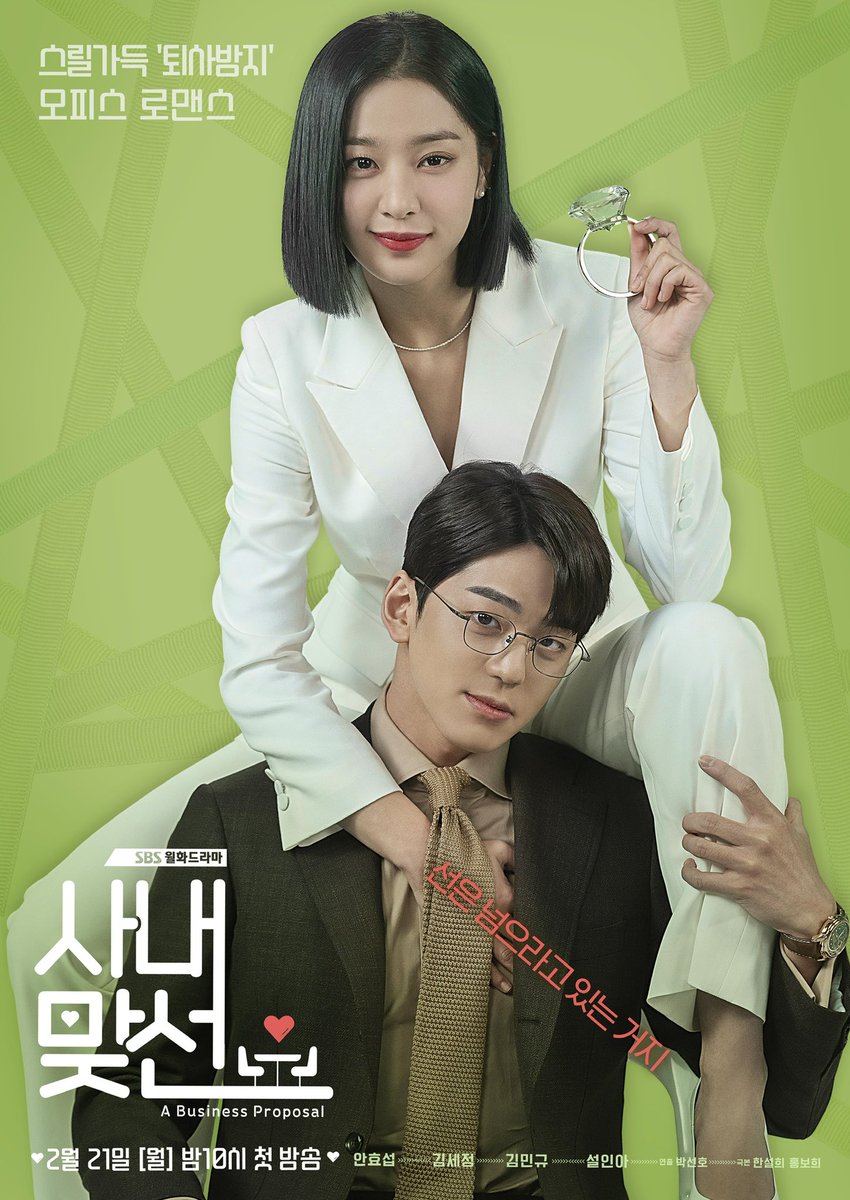 official_mingue's tweet photo. [#민규]

<사내맞선> 포스터 공개✨
포스터만으로도 벌써부터 기대만땅😎❣️
댕댕미 넘치는 차실장님 만나기까지 D-14🐶💕
2월 21일(월)에 첫방송 되니까 많은 기대와 관심 부탁드려요🙏

#배우김민규
#사내맞선 #차성훈 
#2월21일_첫방송🤭✨ https://t.co/BlEc4mrLWH