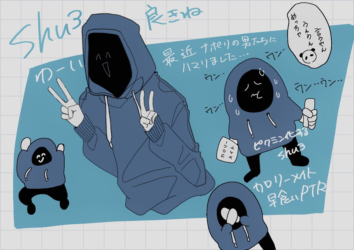 Twoucan Shu3 の注目ツイート イラスト マンガ コスプレ モデル