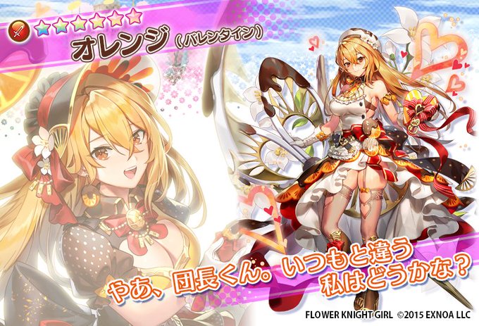 A List Of Tweets Where Dmm Games フラワーナイトガール ナズナ Was Sent As フラワーナイトガール 5 Whotwi Graphical Twitter Analysis A List Of Tweets Where Dmm Games フラワーナイトガール ナズナ Was Sent As フラワーナイトガール 5 Whotwi Graphical Twitter Analysis