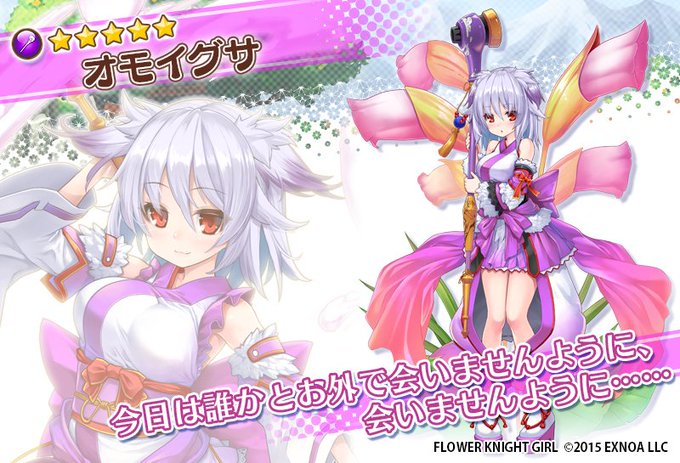 花騎士 イベント 内気な恋とチョコレート 開始 今回は 農場 イベント 無課金オンラインゲーム日記