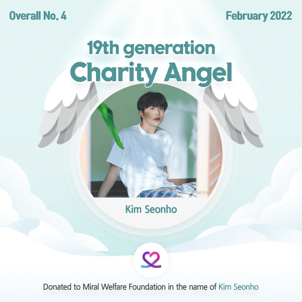 MyloveactorEn's tweet photo. Congratulations #KimSeonho for becoming #CHOEAEDOL_Celeb's 19th #CharityAngel
 
🏆KimSeonho's ranking
Overall chart: Top4
Actor chart: Top1

❤₩500k($440) will be donated in the name of him
 
📲Help your beloved celebs to become our monthly Charity Angels
https://t.co/bjTHHnJ5cw https://t.co/Xokdr1x1XX