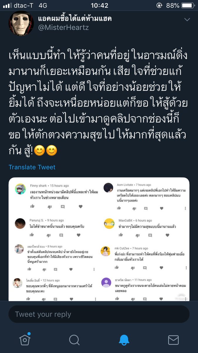 ศศิ | glp 🌙💙 tweet media