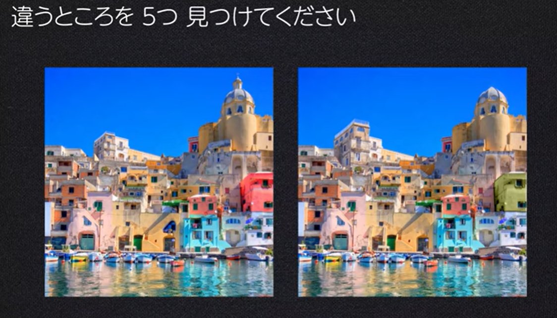 noutoreQ's tweet photo. 左と右の絵には違うところが５か所あります。見���けられますか？

#脳トレ #クイズ #謎解き #間違い探し

https://t.co/sDBQfXUYWz https://t.co/YEaTC6a9E9