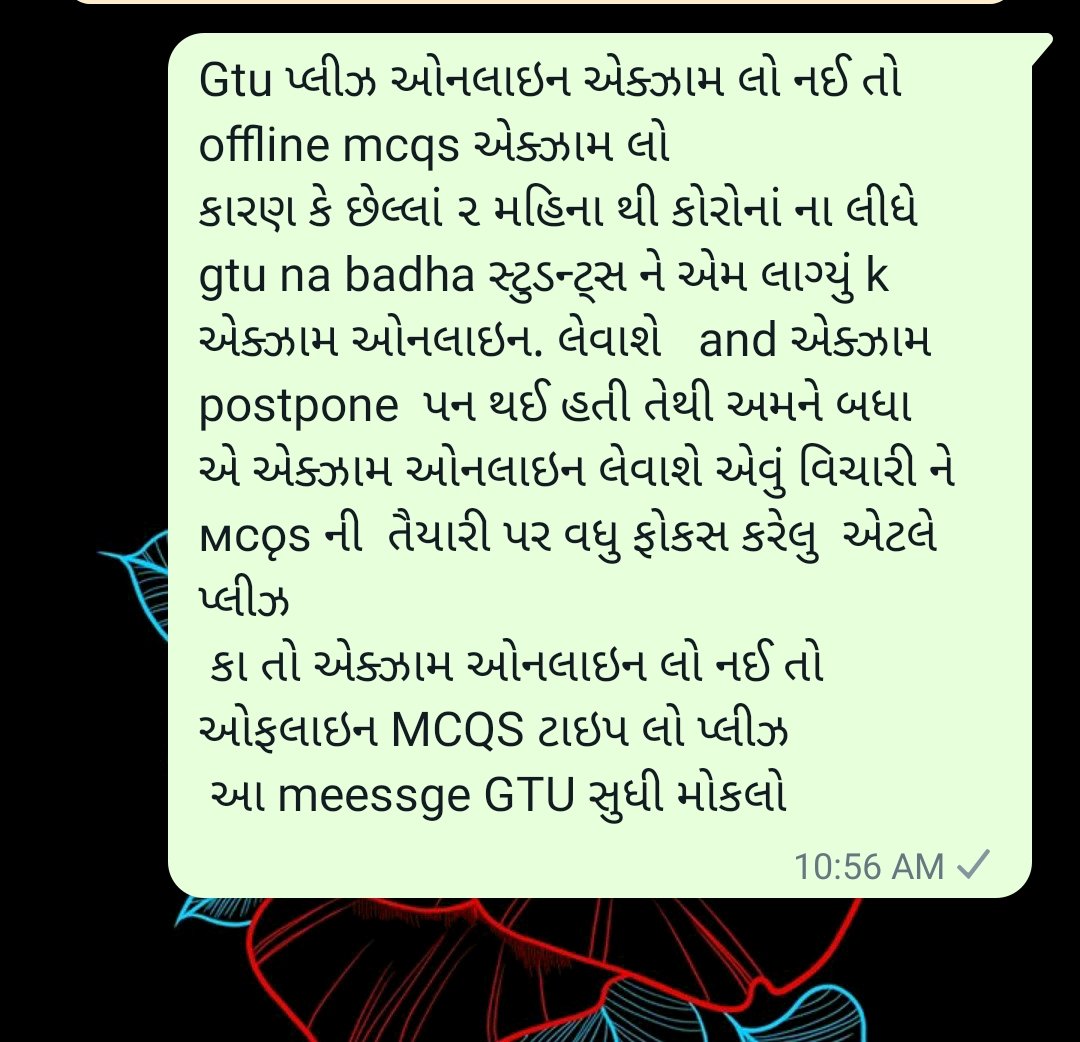 naresh_086's tweet photo. @Priyeshsir_PV @navin_sheth @GTUoffice https://t.co/HaP9IiGEOK