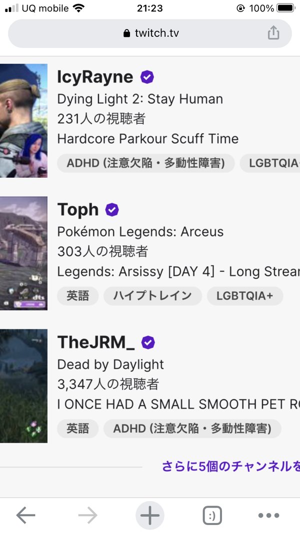 ポリコレ Twitchはadhdタグでbanされにくくなる Togetter